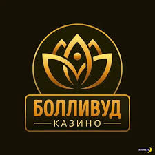 Обзор сайта казино Bollywood: игры, бонусы и опыт использования системы